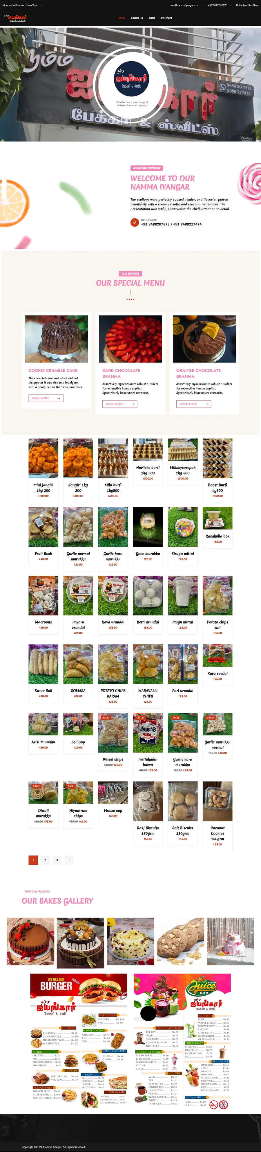 nammaiyangar.com website screenshot
